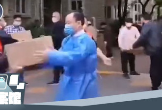 上海发放物资摆拍： “把领导拍进去哈”