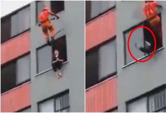 视频曝她坐10楼窗台想轻生 被消防员&quot;垂降飞踢&quot;