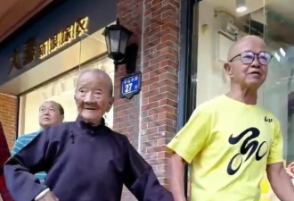 88岁儿牵手110岁母亲逛街，路人围观：太羡慕了