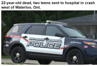 滑铁卢车祸22岁女子死亡两青少年被送往医院