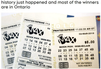史上第二高Lotto Max，中奖者大部分在安省，头奖依旧悬空