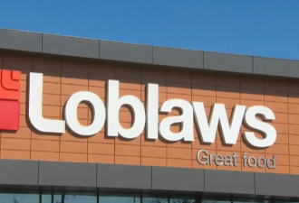 Loblaw超市承诺不涨价：冻结1500种商品的价格至明年