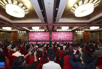 中共二十大新闻中心举行首场记者招待会