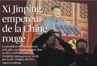 习将中国推入与西方民主国家对撞的轨道