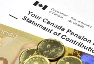 加拿大就业保险债务累积259亿元 要政府出钱填窟窿呼声高