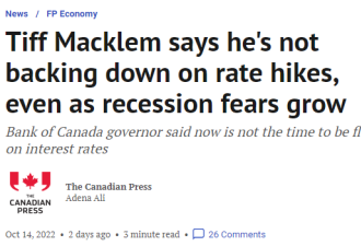 加拿大央行行长：即使衰退也不会停加息