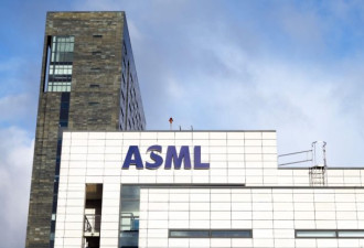 ASML通告美国员工：勿服务中国客户