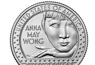 华裔首登25分硬币，曾红遍好莱坞
