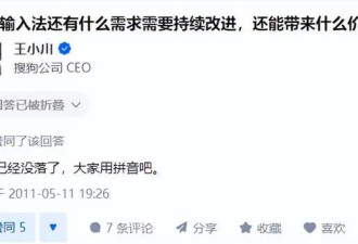 五笔输入法要淘汰了吗？谁还在用？