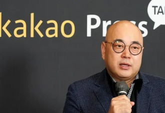 韩国网络服务大中断 科技巨头CEO辞职