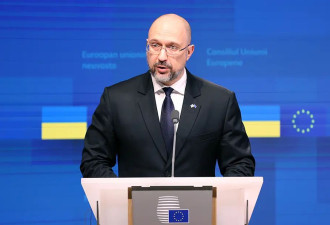 乌克兰总理：乌方收到欧盟20亿欧元宏观金融援助