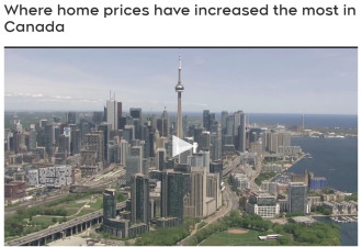 这就是今年加拿大房价涨幅最大的地方：年涨21.7%