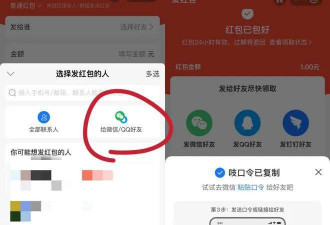 两次放出“牵手”信号 阿里有多需要腾讯？