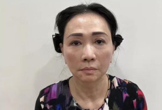 一场金融风暴“袭击”越南: 女首富被捕