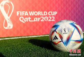仅剩一个月开幕！卡塔尔世界杯悬念待解