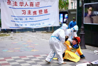 走出恐惧 海外华人及留学生反习连任抗议持续