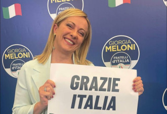 意大利迎来首位女性总理！指派乔捷堤为经济部长