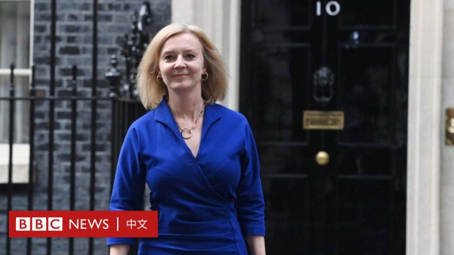 英国新外相特拉斯和她的对华、对美和印太外交政策主张- BBC News 中文