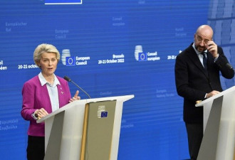 欧盟领导人妄评中共二十大和中国政策 中方回应