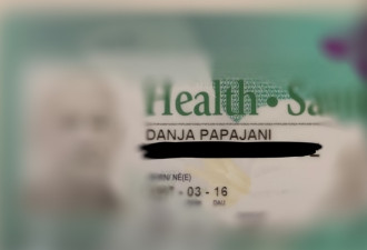安省女子网上更新健康卡 收到后傻眼：离个大谱