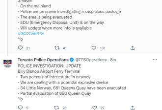 多伦多码头惊现可疑爆炸物2人被捕！附近居民疏散！机场关闭！