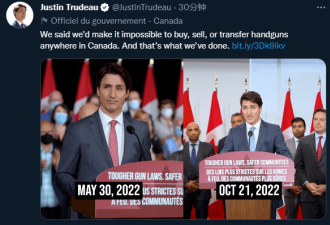加拿大总理宣布在加境内冻结手枪销售、购买和转让