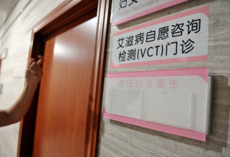 上海：一家人感染艾滋 丈夫知真相后捅妻十几刀