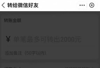 一年双11，淘系平台已频频向微信示好