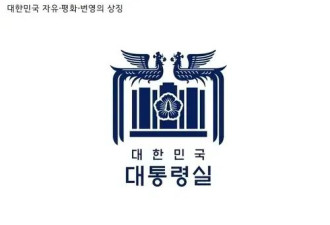 韩国总统府公布新标识 &quot;像检察院标识&quot;