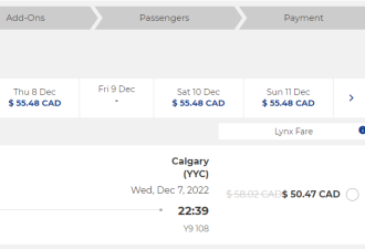 加拿大航空公司全场2.5折大促，多伦多出发机票低至50元