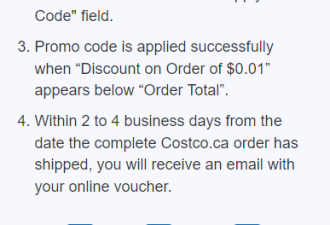 最新！Costco折扣汇总！官网杂货满$300送$75券！变相8折！