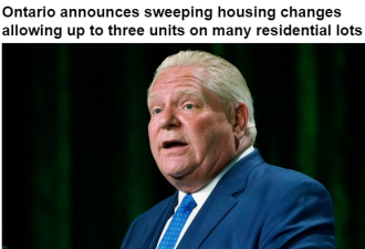 10月25日头条：多伦多市长提出五大承诺；安省住房改革(语音播报)