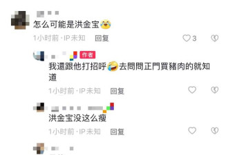 70岁洪金宝现身菜市场买菜 穿拖鞋戴佛珠