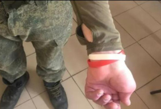 不寒而栗：乌克兰发现俄雇佣兵戴神秘腕带