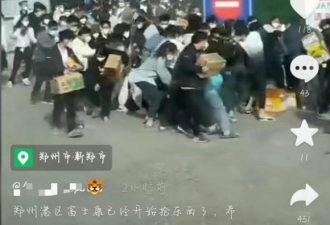 视频：饿坏？富士康隔离员工争抢食物