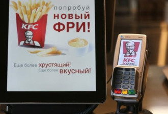 脱售全部经营权，KFC正式退出俄罗斯