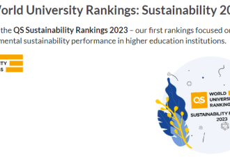 QS2023排名出炉：多伦多大学全球第二！力压所有藤校！