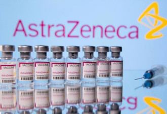 打AZ疫苗容易有血栓 风险比辉瑞高30%