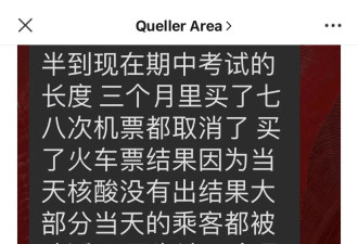 中国西北魔幻现实防疫:隔离睡公厕大街