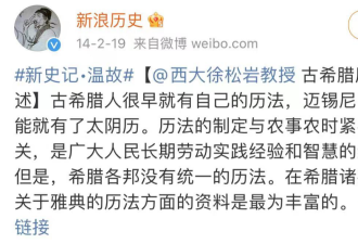 昨晚，徐松岩教授被“信息员”同学羞辱了