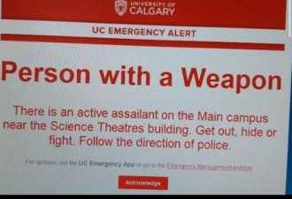 加拿大大学惊现持刀攻击者！警报失效，学生四处逃散！