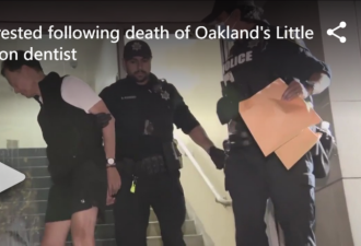 加州华裔女牙医当街被杀 警方逮捕其男友