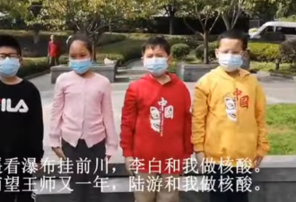 遥看瀑布挂前川，李白和我做核酸？