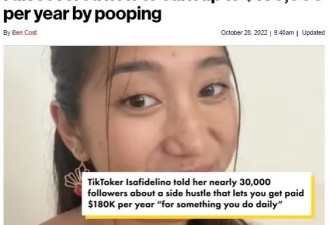 震惊了！亚裔妹子视频走红全网：用大便换钱，竟能年入$18万！