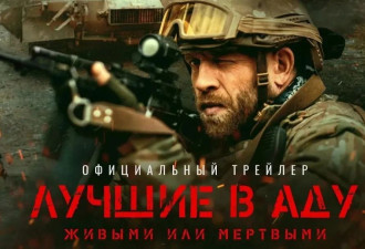 首部俄乌冲突战争电影 上映两周前编剧阵亡在乌克兰