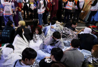 首尔万圣节活动发生严重踩踏事故：146人死亡 150人受伤