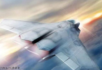 美国空军公开历史资料 确定将激光武器作为下一代战机的核心能力