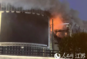 南京建宁路金盛百货商场失火，浓烟滚滚！官方回应
