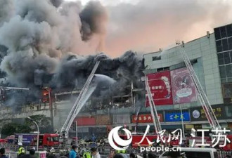 南京建宁路金盛百货商场失火，浓烟滚滚！官方回应
