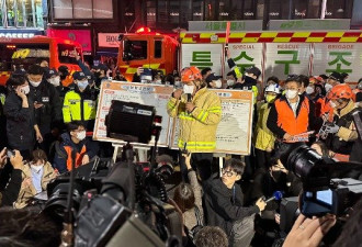 韩国首尔踩踏事故目击者：事故发生在下坡路段